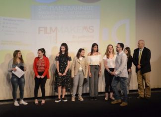 Διάκριση μαθητών του ΓΕΛ Νεοχωρίου στο διαγωνισμό “filmmakers 2018, οι μαθητές κινηματογραφούν…”