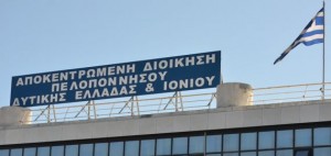 Αποκεντρωμένη