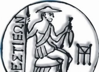 Το νέο ΔΣ της Αρχαιολογικής Ιστορικής Λαογραφικής Εταιρείας Θεστιέων