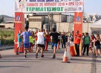 Τα αποτελέσματα του 8ου Λαϊκού Αγώνα Δρόμου “Άγιος Αρτέμιος”