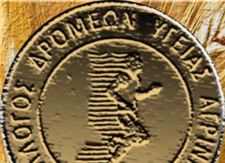 “Αγώνας Δρόμου – Βάδην μίας ώρας ΣΔΥ Αγρινίου 2020”