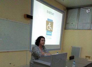 Συμμετοχή της ΕΛΕΠΑΠ Αγρινίου σε εκδήλωση για την κυκλοφοριακή αγωγή