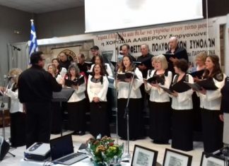 Η Χορωδία του Πνευματικού Κέντρου Μεσολογγίου στο 15ο Φεστιβάλ Αλιβερίου