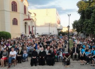 Πλήθος κόσμου στην εκδήλωση στον Ι.Ν. Αγίου Δημητρίου Αγρινίου