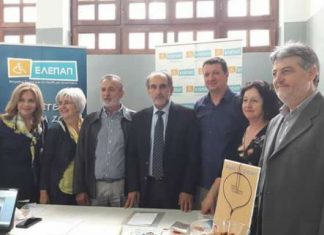 Η ΕΛΕΠΑΠ Αγρινίου στο 5ο Συμπόσιο Μάρκετινγκ Τροφίμων & Ποτών