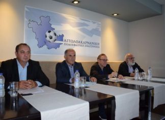 Οι αρχές και οι στόχοι της «Αιτωλοακαρνανικής Ποδοσφαιρικής Αναγέννησης»