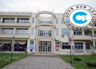 Υδρογονάνθρακες – Περιβάλλον, Πανεπιστήμιο Ιωαννίνων και Αγρίνιο