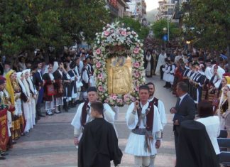 Tο πρόγραμμα του εορτασμού του Πολιούχου Αγρινίου Μεγαλομάρτυρα Αγίου Χριστοφόρου