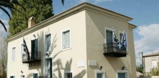 Στο χώρο του Μουσείου Οικογένειας Τρικούπη ο Κύκλος Μαθημάτων του ΕΚΠΑ