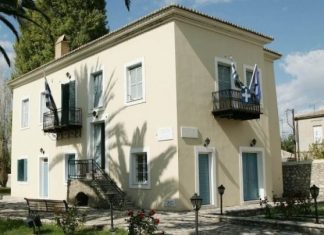 Στο χώρο του Μουσείου Οικογένειας Τρικούπη ο Κύκλος Μαθημάτων του ΕΚΠΑ