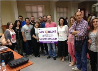 Δράση από τον Ξενώνα Φιλοξενίας Γυναικών στο Σχολείο Δεύτερης Ευκαιρίας Αγρινίου