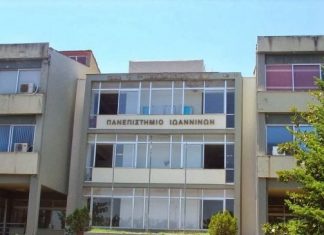 Πανεπιστήμιο Ιωαννίνων: Ακαδημαϊκή λειτουργία και ο κοινωνικός του ρόλος