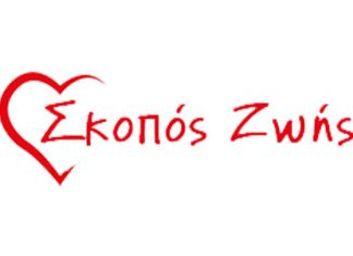 Διάλεξη με θέμα: “Γίνε ο καλύτερος στο είδος σου”