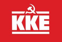 KKE: Απαράδεκτες οι συνθήκες κράτησης των μεταναστών – εργατών γης στο Μεσολόγγι