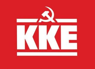 KKE για φωτιά στη Σταμνά: Η κυβέρνηση έπρεπε να έχει ένα ολοκληρωμένο σχέδιο πρόληψης κι αντιπυρικής προστασίας