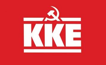 Περιοδείες και συσκέψεις του ΚΚΕ στην Αιτωλοακαρνανία ενόψει εθνικών εκλογών