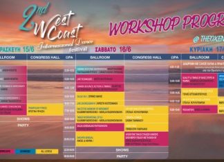 2nd West Coast International Dance Festival 15-17 Ιουνίου στο Μεσολόγγι