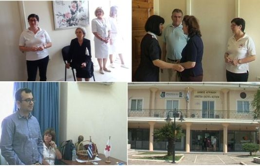 Περιφερειακό Τμήμα Αγρινίου του ΕΕΣ: Εξετάσεις πολιτών με ειδικά αγγειολογικά προβλήματα