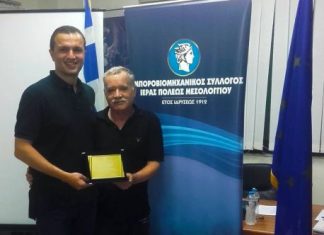 Ο Εμποροβιομηχανικός Σύλλογος Μεσολογγίου τιμά τον Θεμιστοκλή Μούρκα