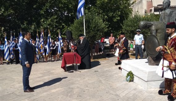 απελευθέρωση