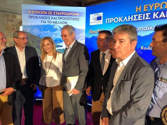 αυλάκι κοιλάδα