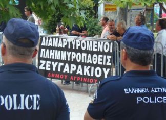 Γκρίνιες και παράπονα στην τοπική Αστυνομία λόγω μέτρων