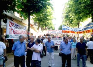 Σωματείο Συνταξιούχων ΙΚΑ Αιτωλοακαρνανίας: Συνεχίζεται η μείωση του εισοδήματος των συνταξιούχων δια στόματος του Πρωθυπουργού