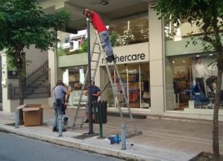 Νέα φωτιστικά υψηλής τεχνολογίας σε Παπαστράτου και Αναστασιάδη