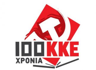Εκδήλωση του ΚΚΕ στην Αμφιλοχία για την κτηνοτροφία