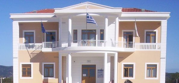 Δημαρχείο Στράτου