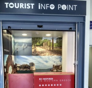 γραφείο πληροφόρησης τουριστών
