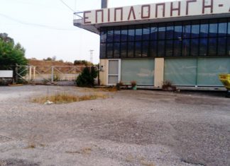 Ετοιμάζεται η δομή φιλοξενίας αστέγων στο Αγρίνιο