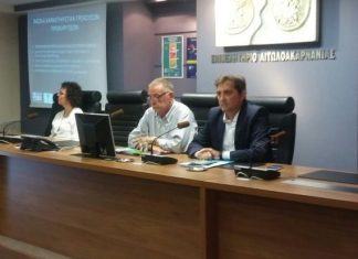 Παρουσιάστηκαν στο Αγρίνιο οι δράσεις «Εξωστρέφεια –Διεθνοποίηση Μ.Μ.Ε.»