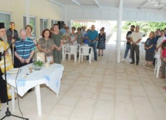 Τελετή λήξης για την κατασκήνωση του «Παναγία Ελεούσα»