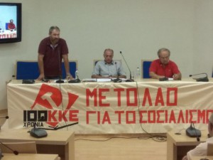 κκε