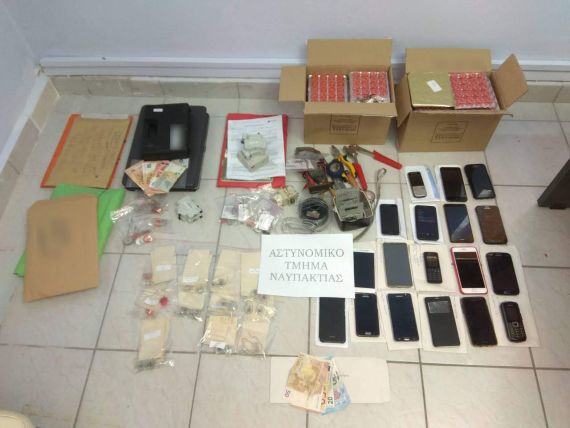 ρευματοκλοπές