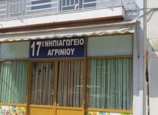 Ανεξάρτητη Ενωτική Πρωτοβουλία: ’Όταν λείπει το σχέδιο, περισσεύει η υποκρισία