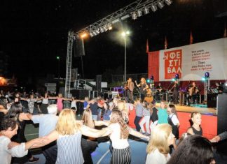 Ολοκληρώθηκε το Φεστιβάλ της ΚΝΕ στο Αγρίνιο