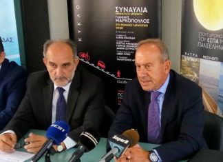 Συνέδριο στο Αγρίνιο από το Γραφείο του Ευρωπαϊκού Κοινοβουλίου