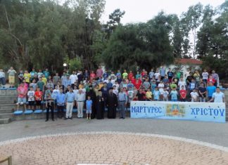 Εγγραφές στις κατασκηνώσεις της Ιεράς Μητροπόλεως Αιτωλίας και Ακαρνανίας