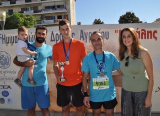 Η ΕΛΕΠΑΠ Αγρινίου ευχαριστεί την οικογένεια του αείμνηστου Μιχάλη Κούση