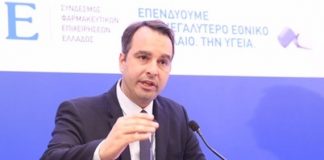 Εκ νέου Πρόεδρος του Φαρμακευτικού Συλλόγου Αιτωλοακαρνανίας ο Θανάσης Παπαθανάσης
