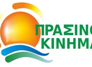 Ο πρώτος ανακοινωθείς υποψήφιος για τη Δυτική Ελλάδα