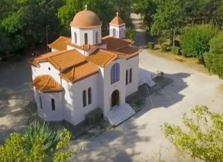 Η εορτή της Μεταμορφώσεως του Σωτήρος στη Μητρόπολη Αιτωλίας και Ακαρνανίας