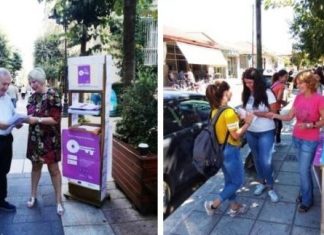 Ενημερωτικές δράσεις από τις ΤΟΜΥ Αγρινίου