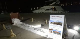 Στην τελική ευθεία το Μουσείο Άλατος!