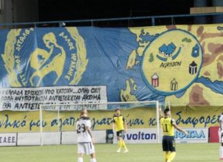 Πανό των οργανωμένων του Παναιτωλικού για τους δανεικούς στη Σούπερ Λίγκα!