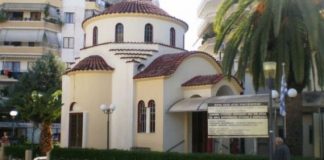 Εορτάζει ο ναός Ευαγγελιστρίας Αγρινίου