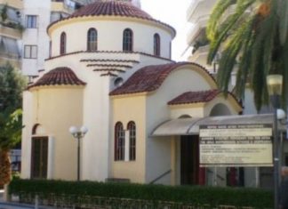 Εορτάζει ο ναός Ευαγγελιστρίας Αγρινίου