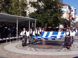 Δήμος Αγρινίου: Το πρόγραμμα εορτασμού της 28ης Οκτωβρίου
